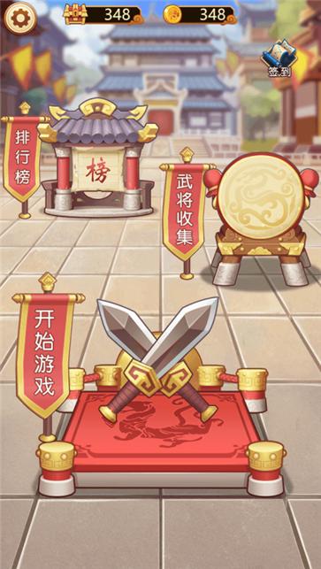 主公贼有钱截图0