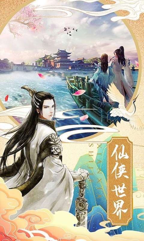 困病之笼截图2