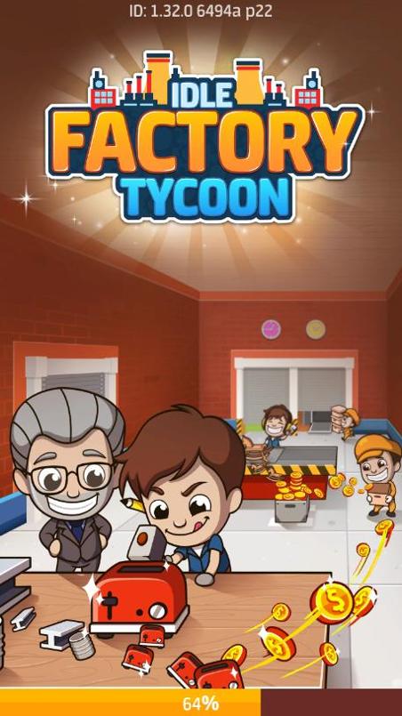 偷懒的工厂大亨 v3.0.5