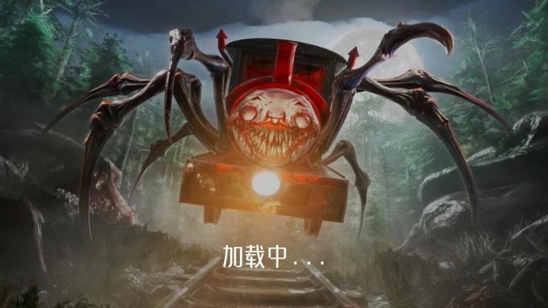 恐怖世界大逃亡截图0