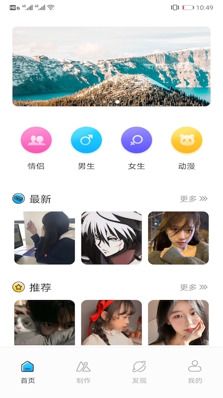 情侣头像匹配.jpg