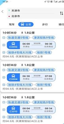 易出行地图导航.jpg