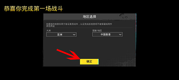 pubg绝地求生国际服