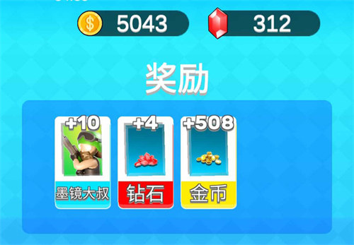 英雄小分队小游戏