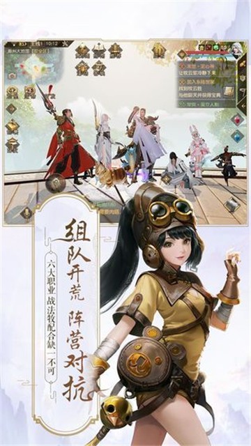 征战古秦刀剑物语截图2