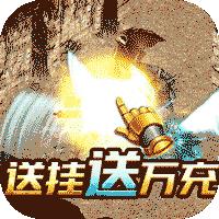 王者战神最新版