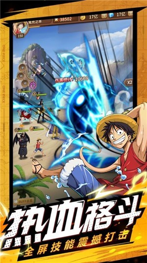 阎魔海贼王 2021-12-16 17:45