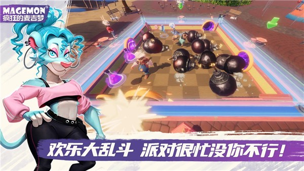 疯狂的麦吉梦 2023-03-22 16:16