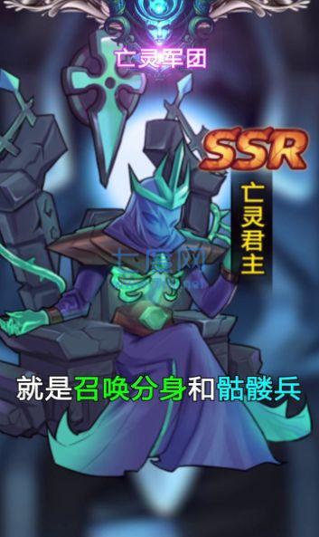 英雄合约手游