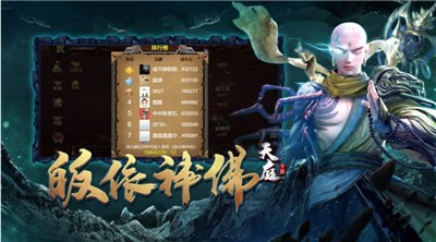 虚竹降龙纪  V 1.0