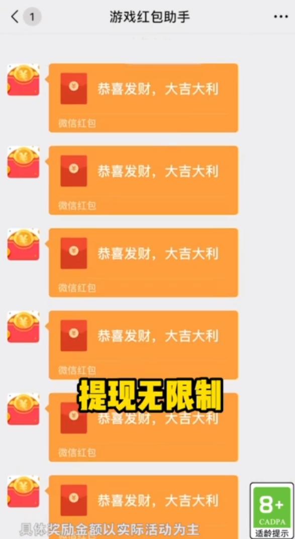 拼音大师游戏领红包福利版图片1