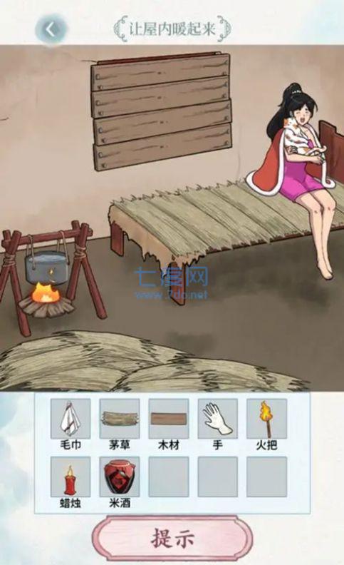 脑洞风暴者游戏截图1