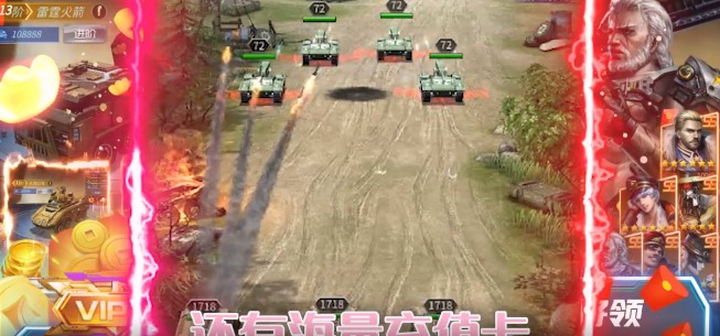迷你装甲