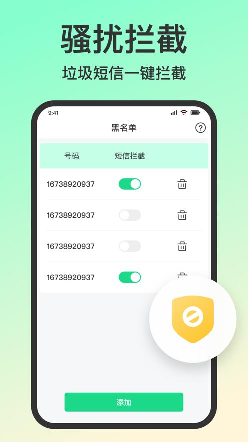 手机优化专家