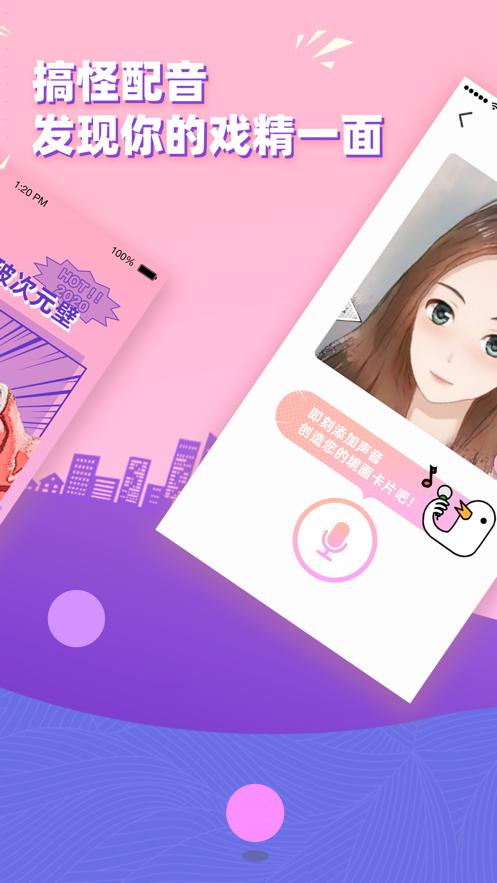 境画截图0