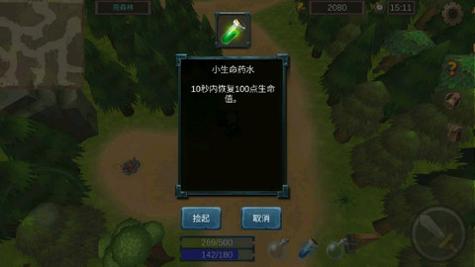 法提的传说无限金币版截图1