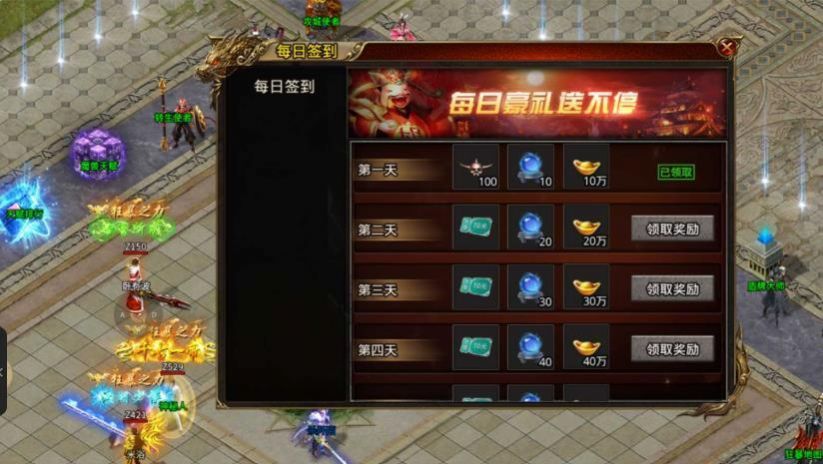 畅游狂战手游官方版  v5.2.1