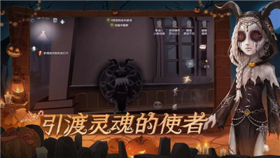 第五人格唐人街版本
