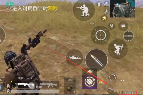 pubg地铁逃生下载官方正版