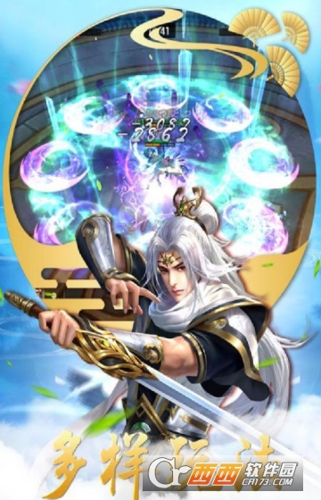 天地鉴九游版