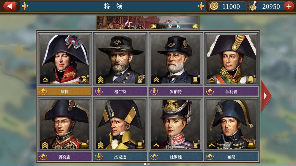 欧陆战争61618mod最新版免谷歌最终版图片1