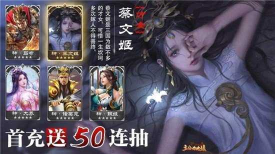 主公你太猛变态版