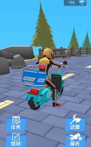 飚速摩托车  v1.0.3