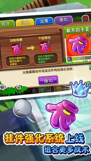 植物大战僵尸买钻石不花钱版最新版  v5.4.3