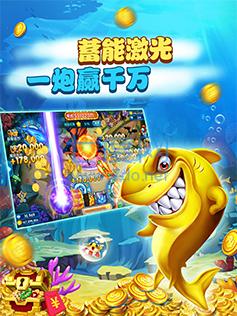 Jdb财神捕鱼红包1000倍截图2