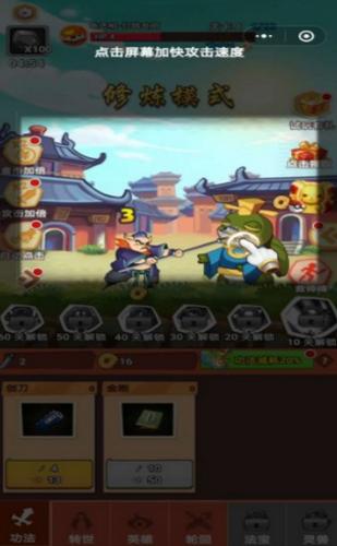 师傅又被掳了 2024-06-25 15:08