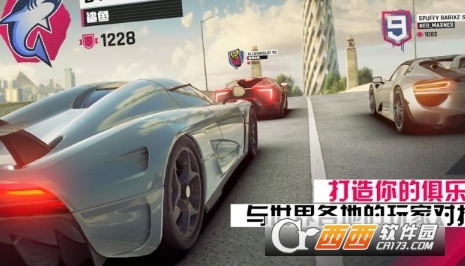 狂野飙车9无限金币钻石 最新版