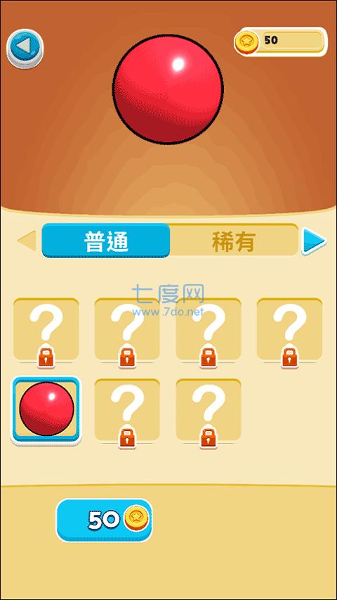 合成大泡泡游戏截图2