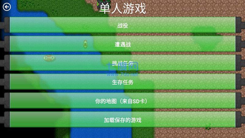 铁锈战争2.2.4中文版 v2.2.4