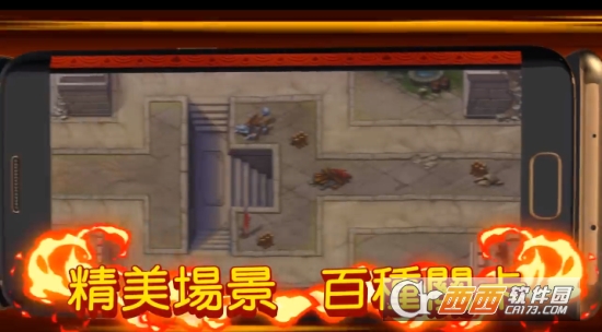 塔防三国志修改版截图0
