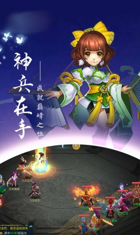 九幽妖魔截图0
