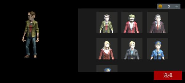 收容77联机中文版
