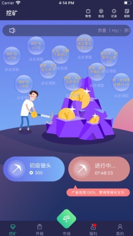 V5玩家截图1