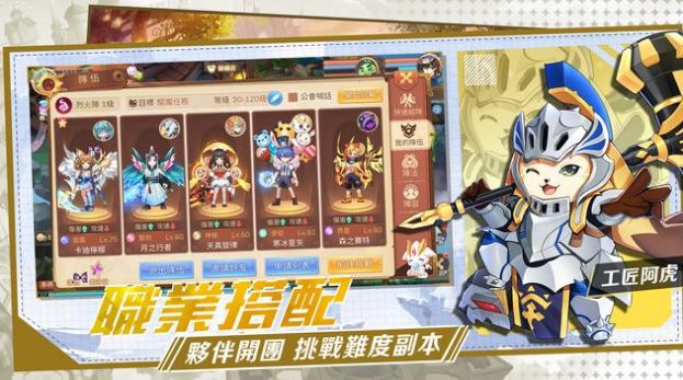 幻想狩龙大陆手游官方安卓版图片1