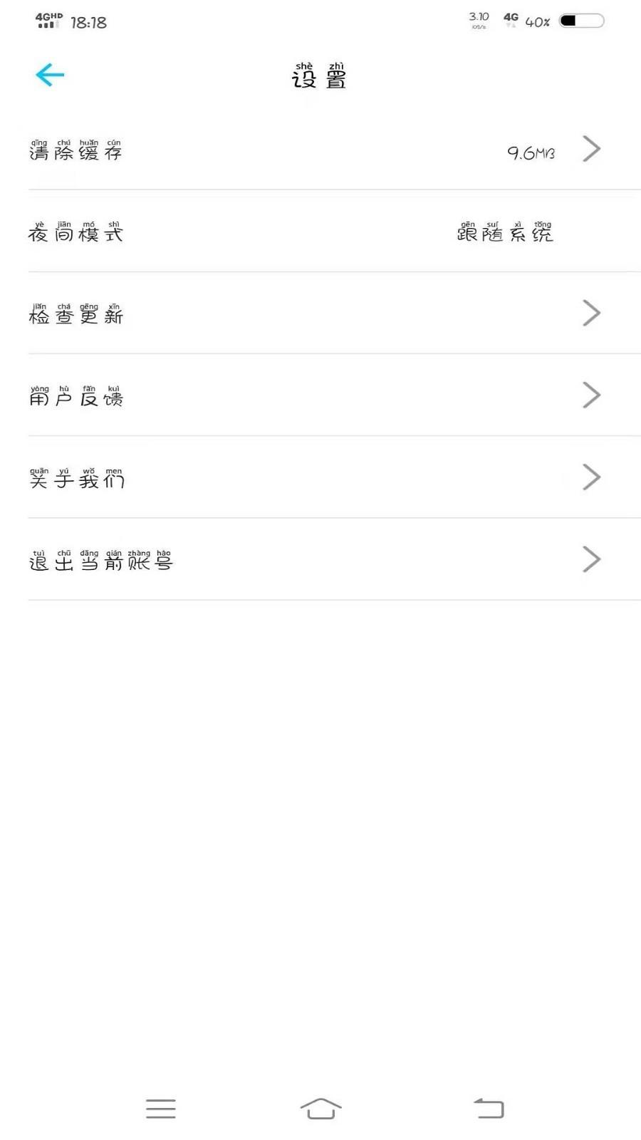 人人体育平台 版本：v1.0.0