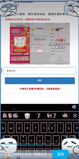 画质box画质助手