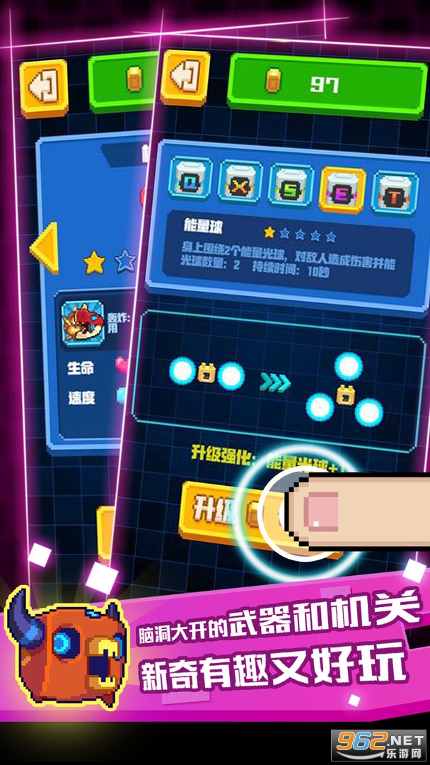 像素小怪兽最新版 v1.0.1