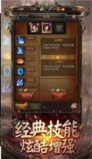 轮回变态热血传奇 2024-06-25 15:08