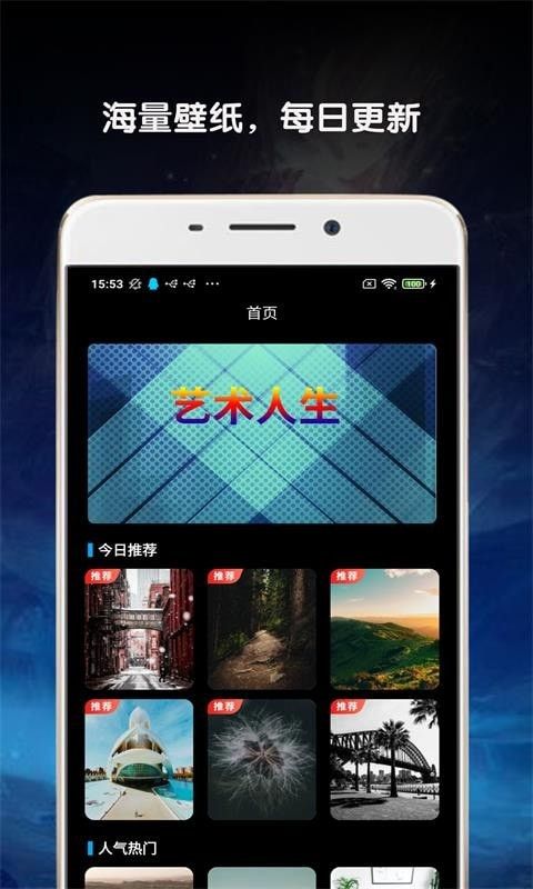 金胜主题壁纸.jpg