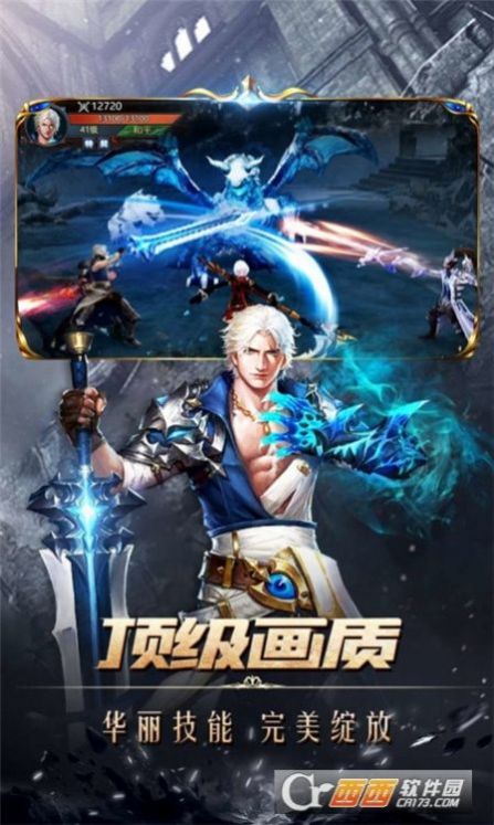 戒灵传说封魔大陆游戏官方版  v3.1.2