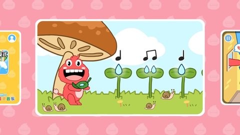 精灵音乐吧  v1.2.0