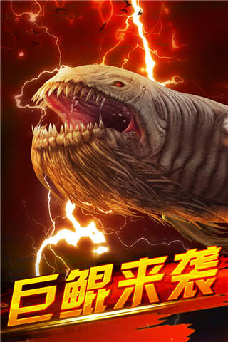 世界钓鱼之旅小米版截图0