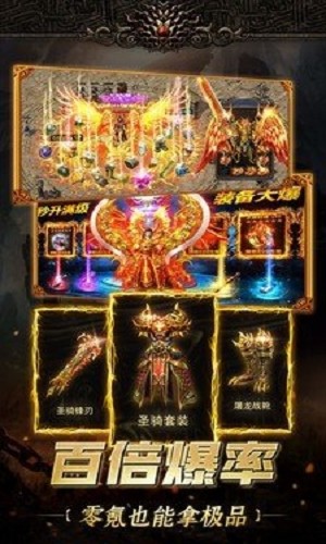 完美冰雪打金服截图2