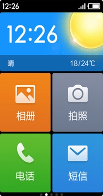 极简桌面.jpg