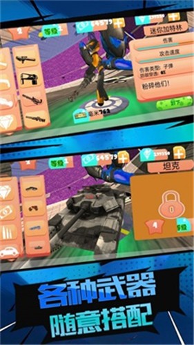 火柴奇兵  v1.0.0