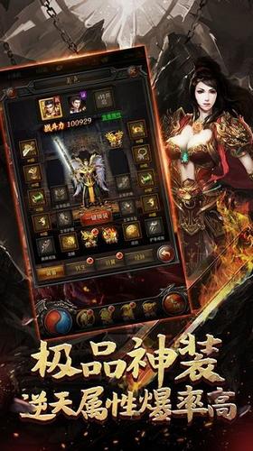 攻沙霸业游戏 2024-06-25 15:08